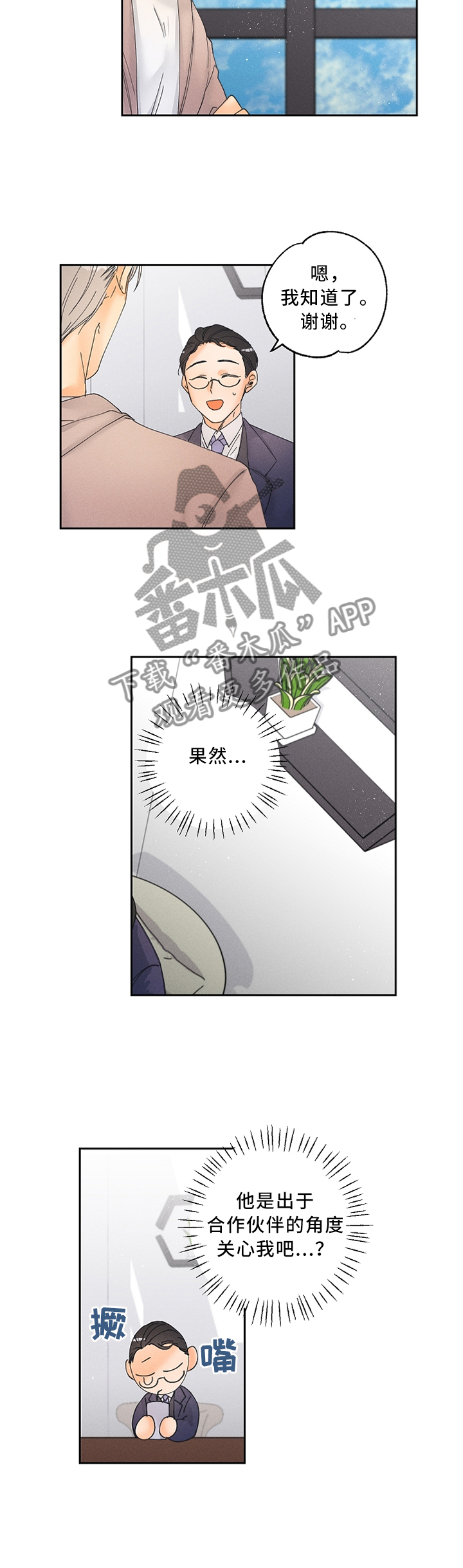 第19话1