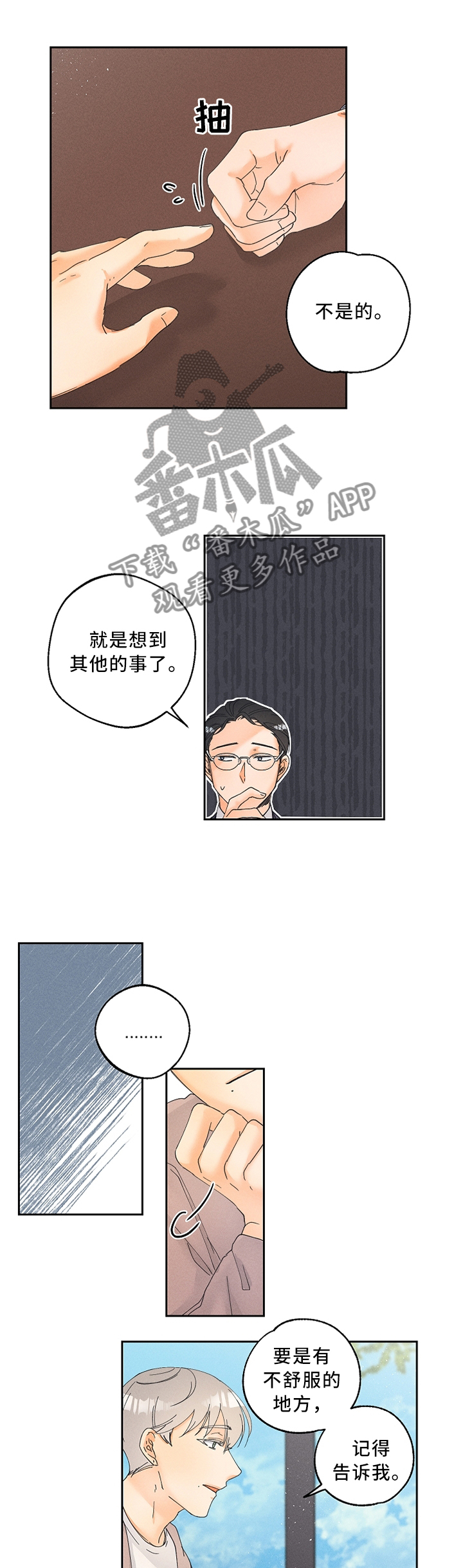 第19话0