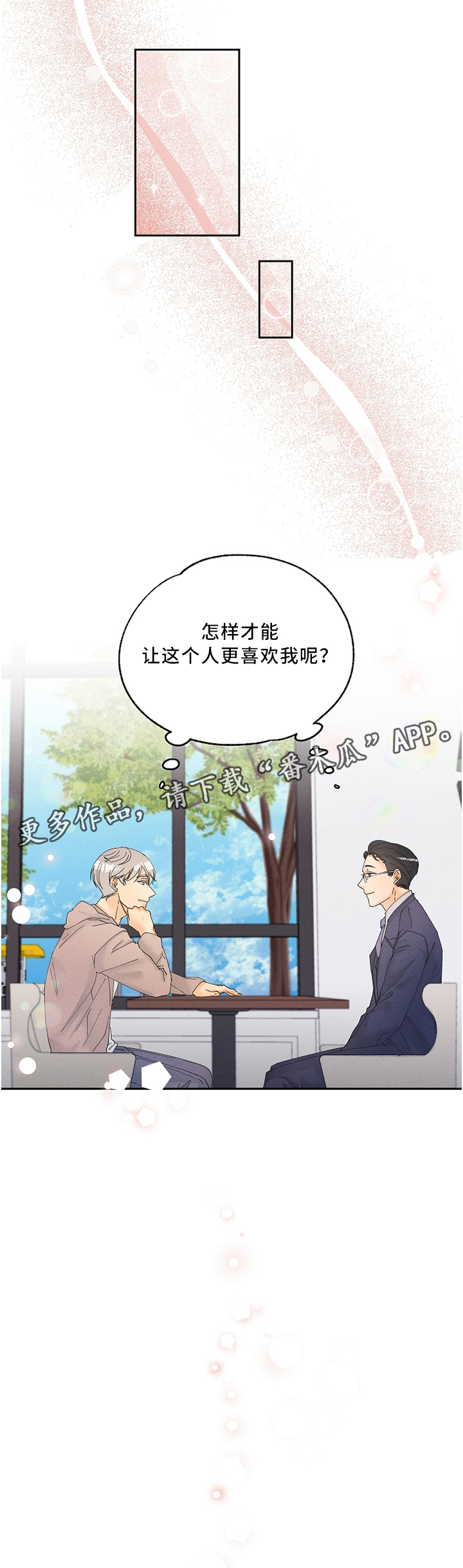 第19话4