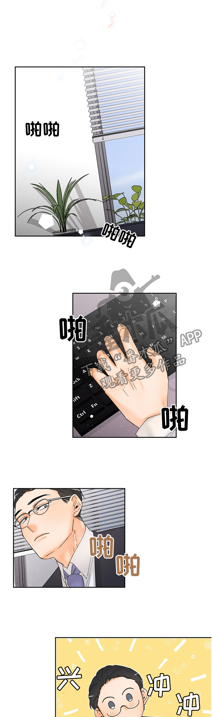 第19话5