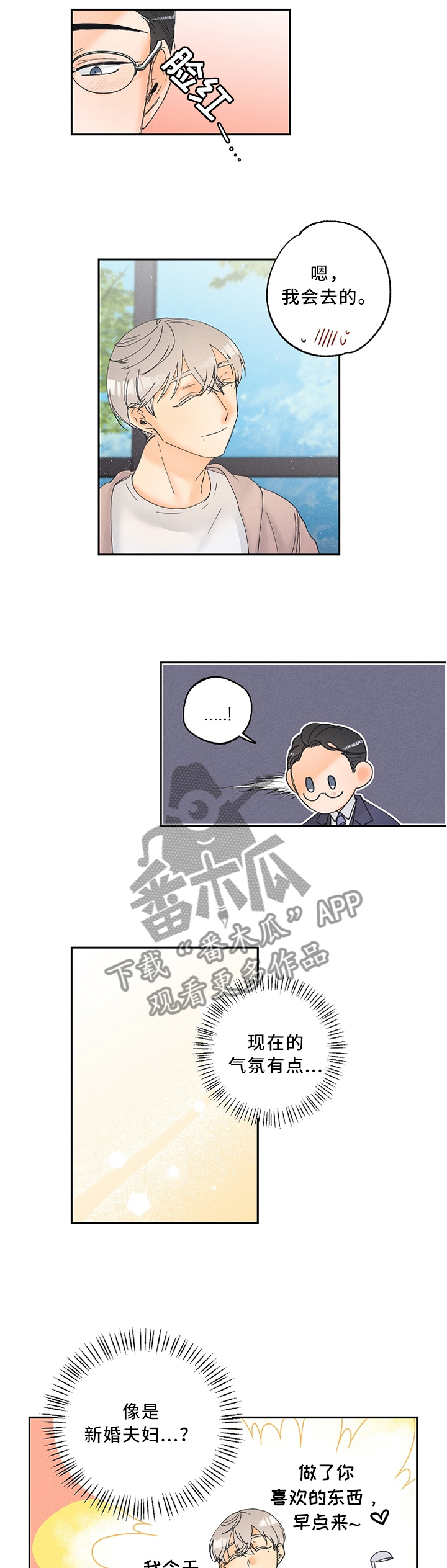 第18话5