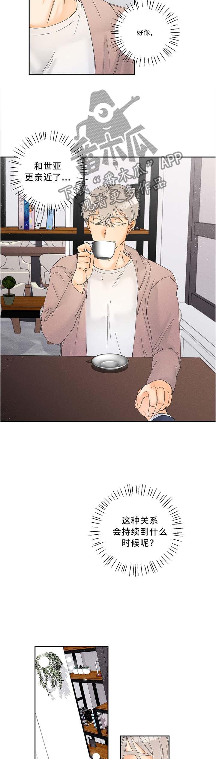 第18话7