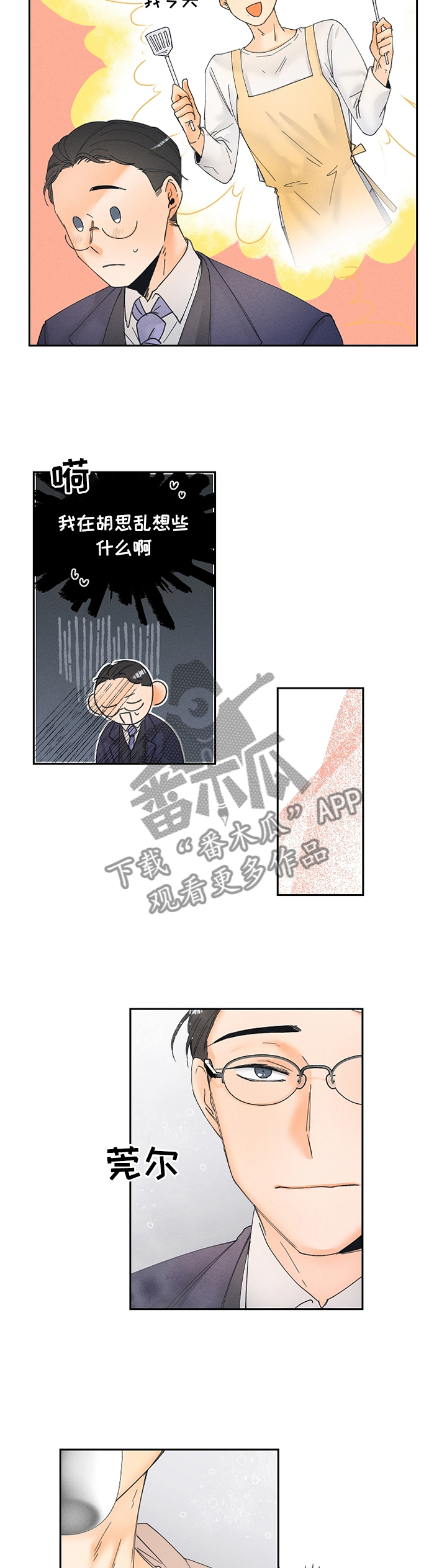 第18话6