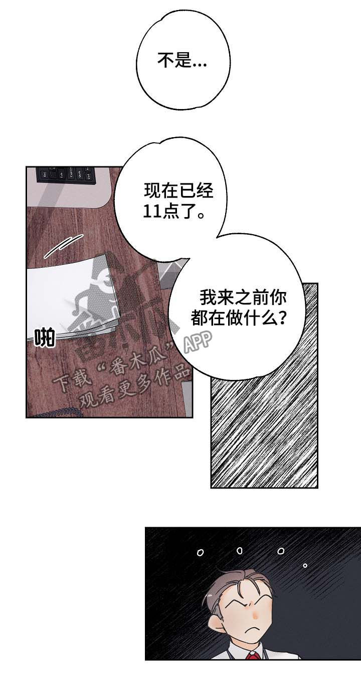 第17话5