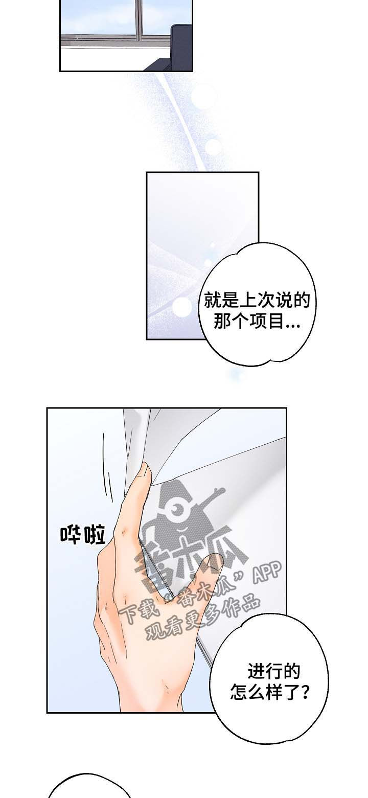 第17话1
