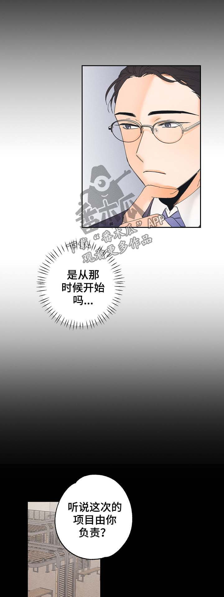 第17话10