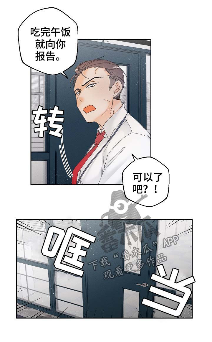 第17话6