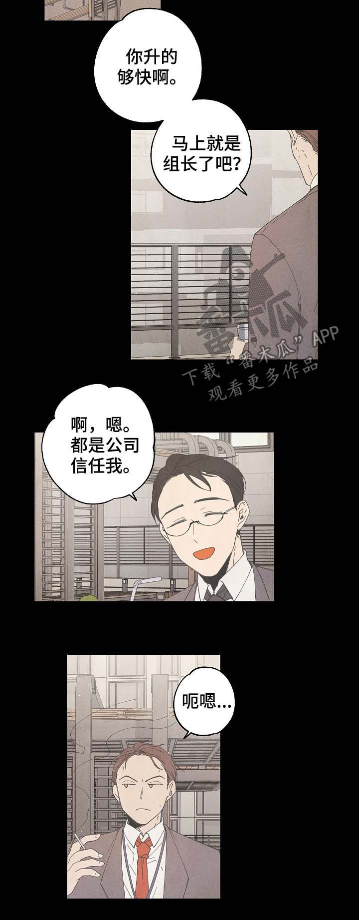第17话11
