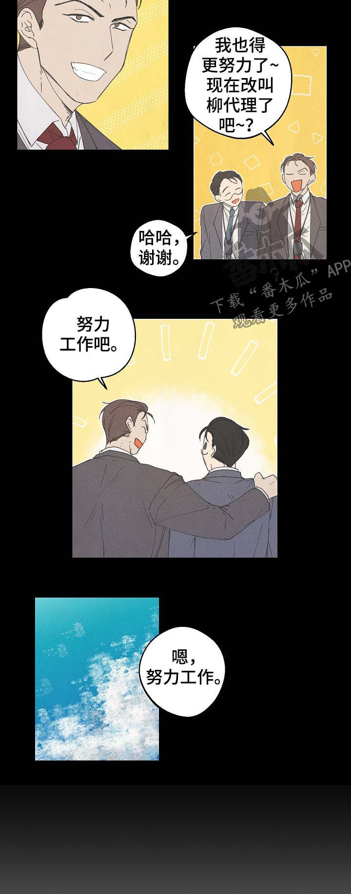 第17话9