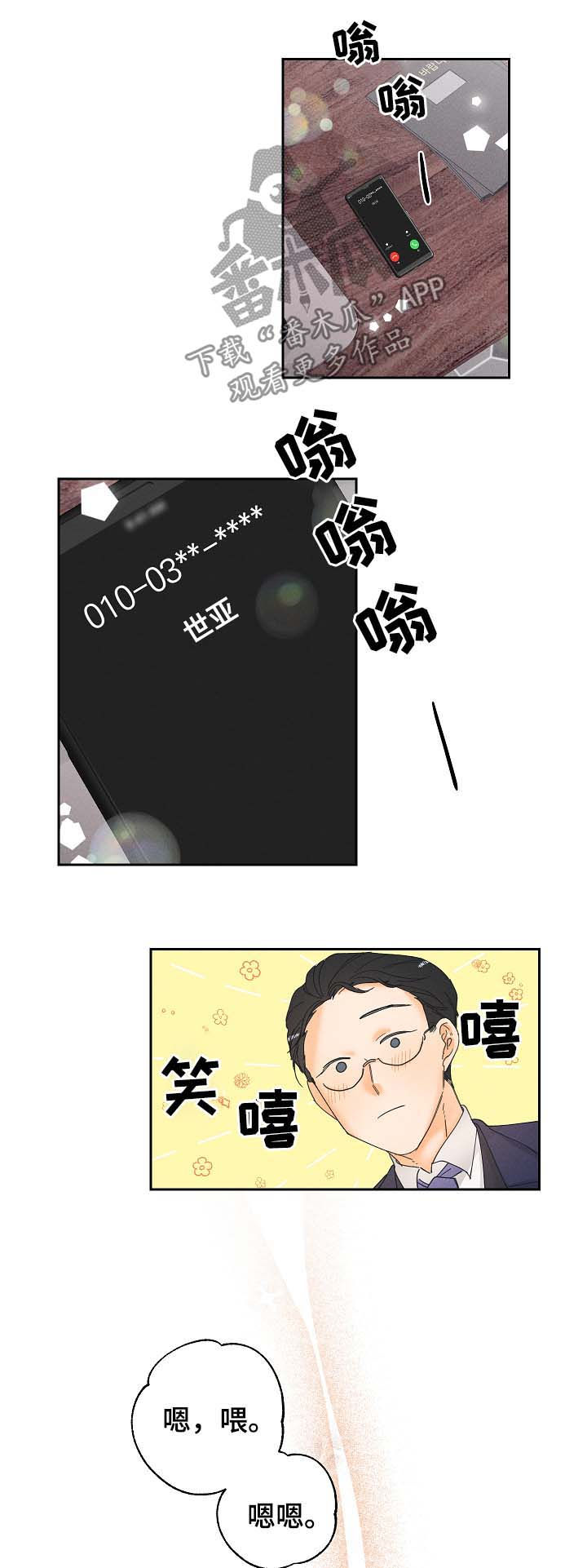 第17话13