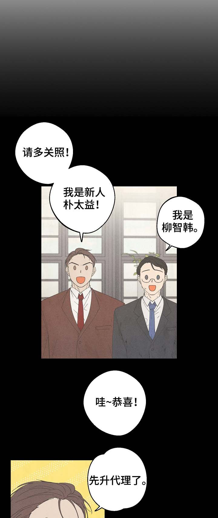 第17话8