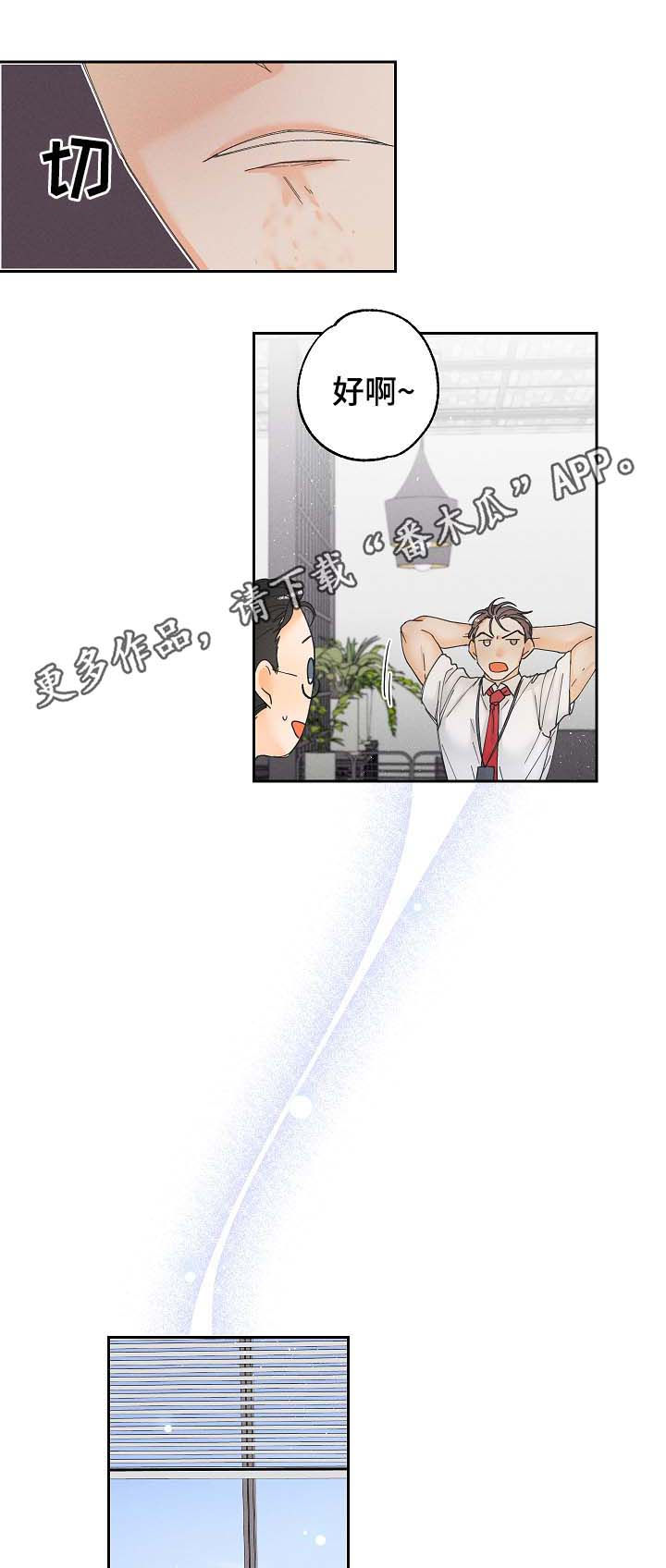 第17话0