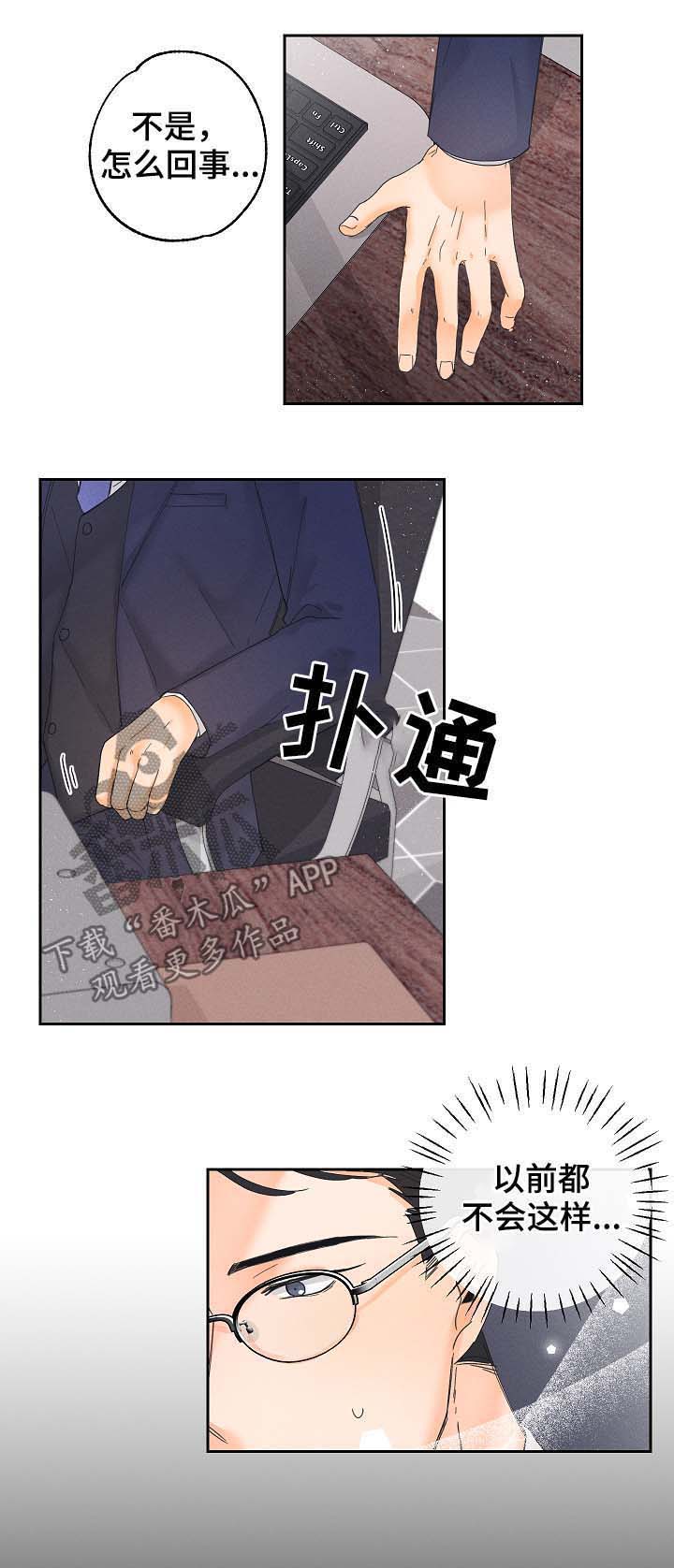 第17话7