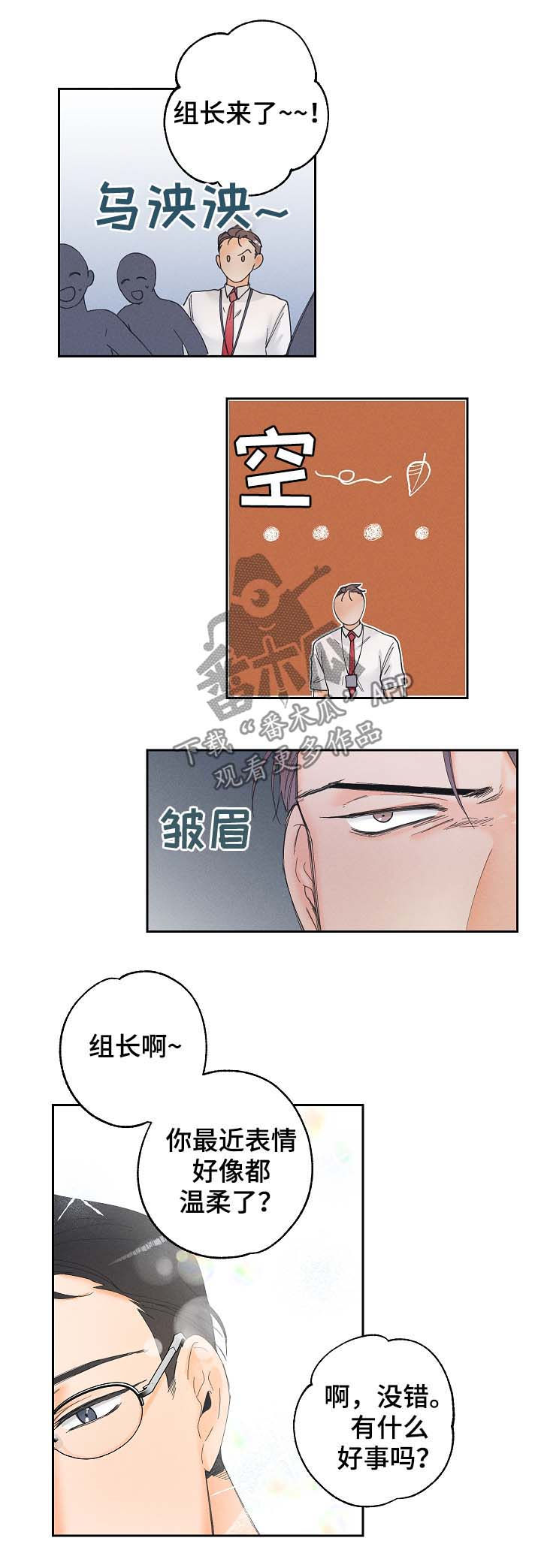 第16话11