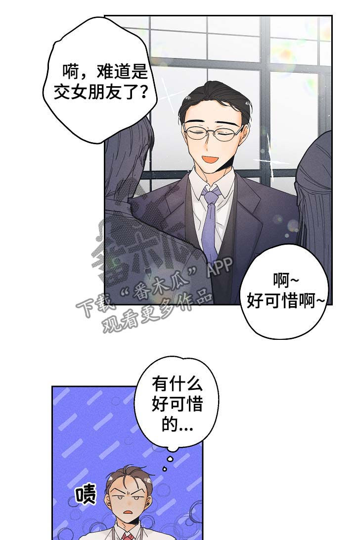 第16话12