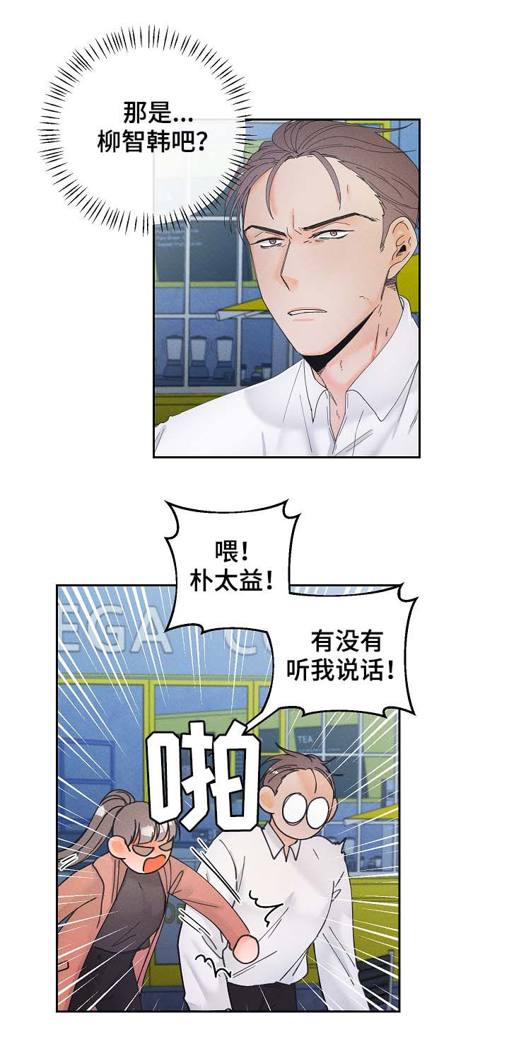 第16话4