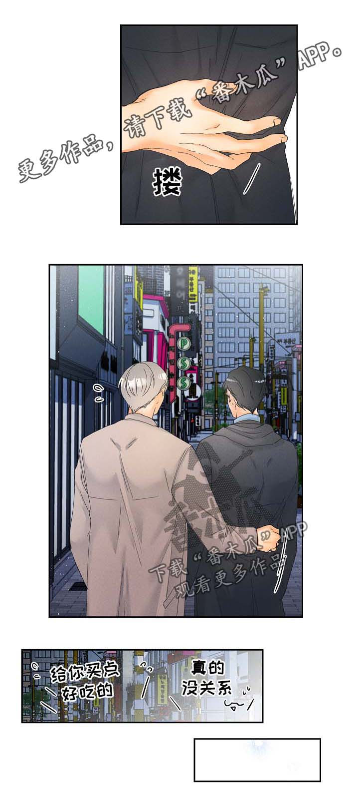 第16话0
