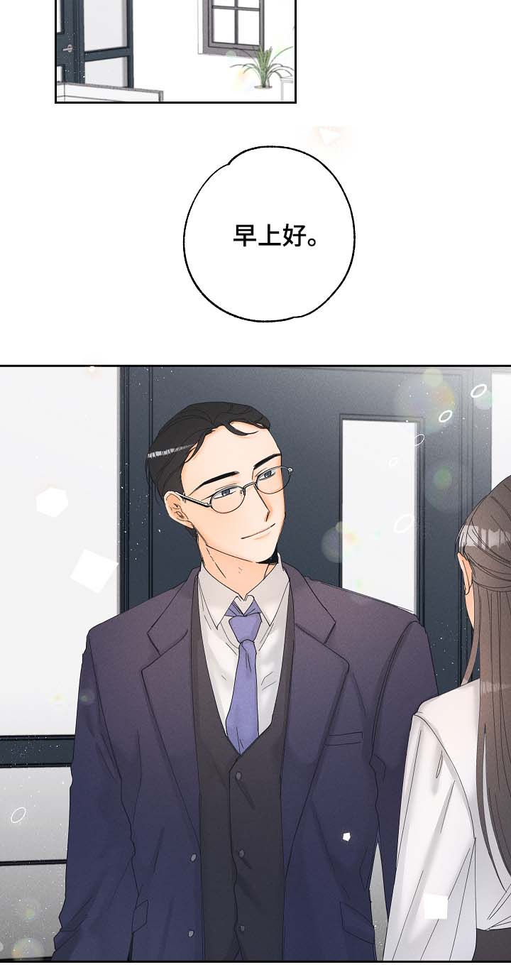 第16话10