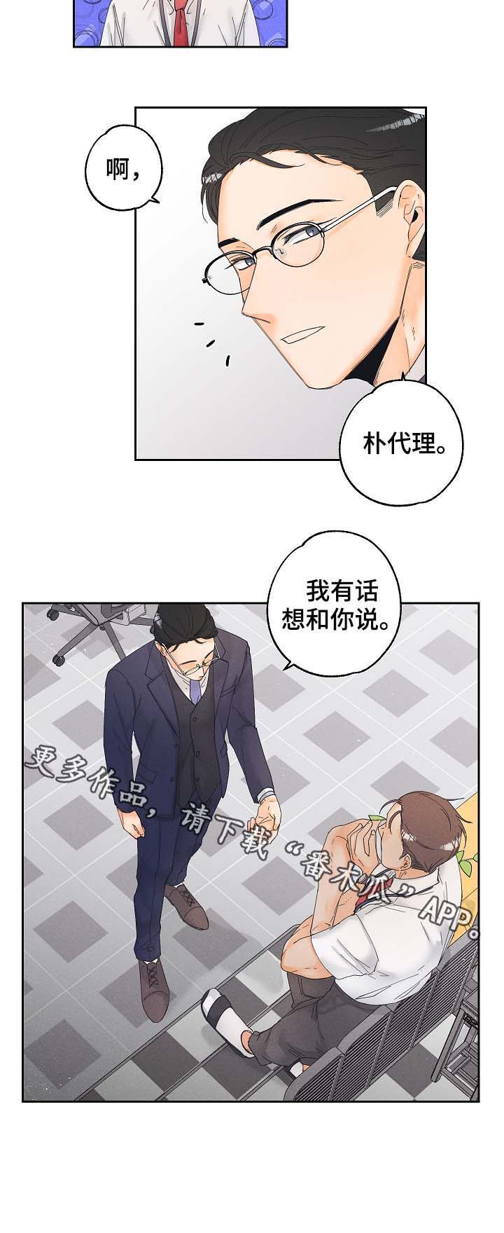 第16话13