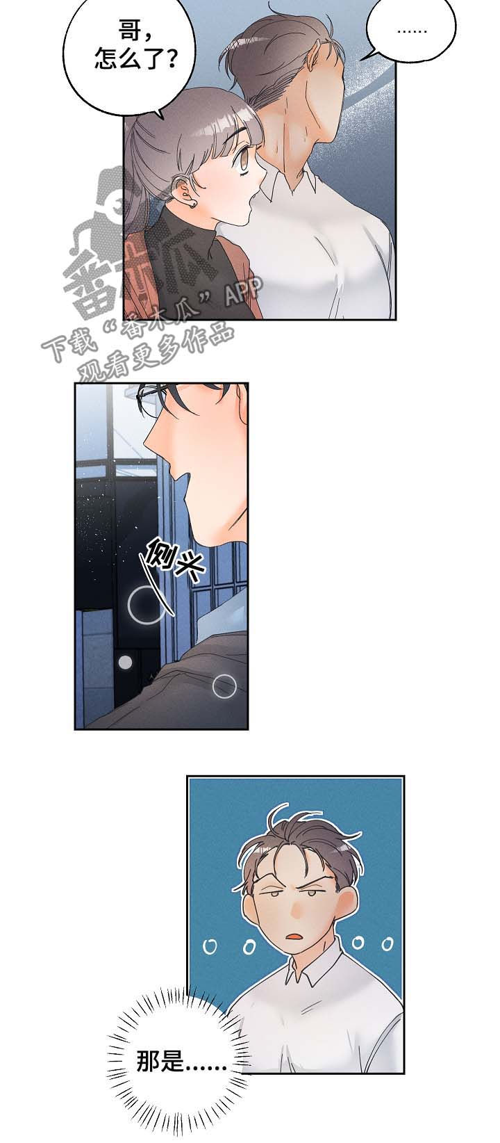 第16话2