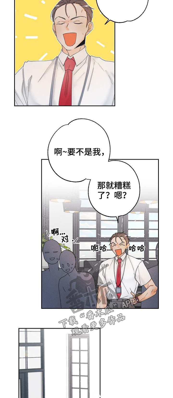 第16话9