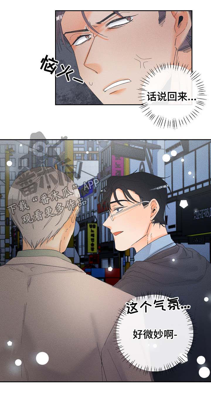 第16话7