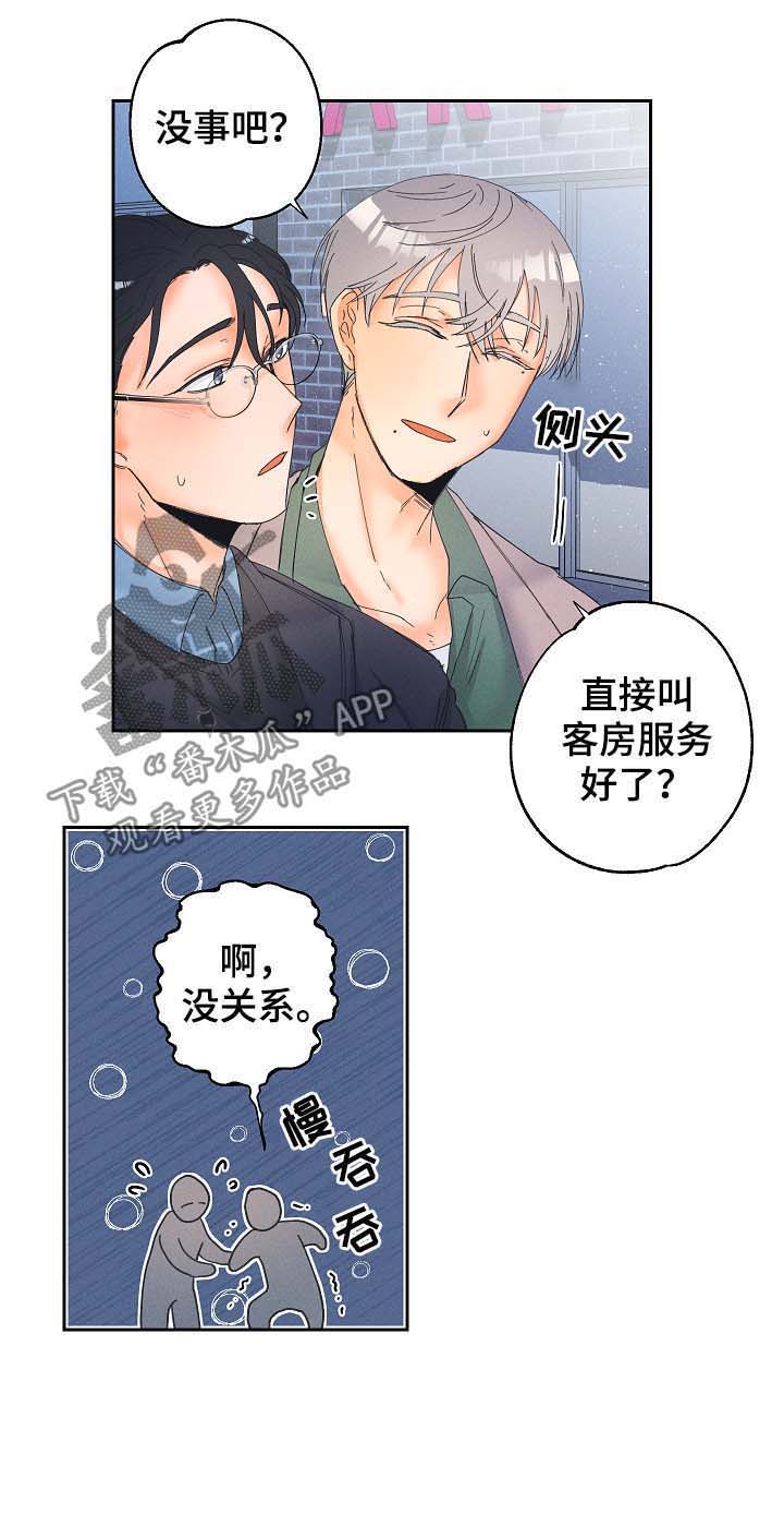第15话13