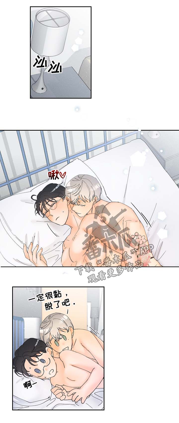 第15话8