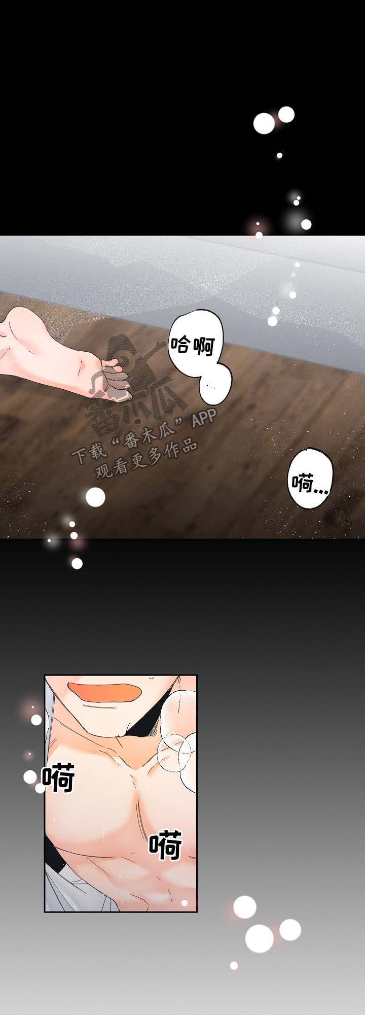 第15话0
