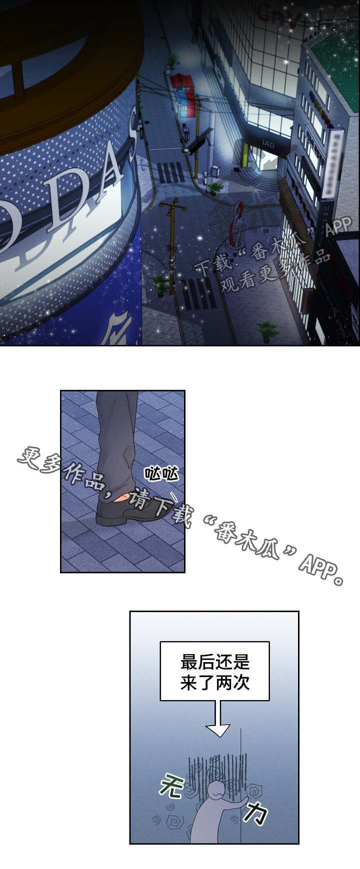 第15话12