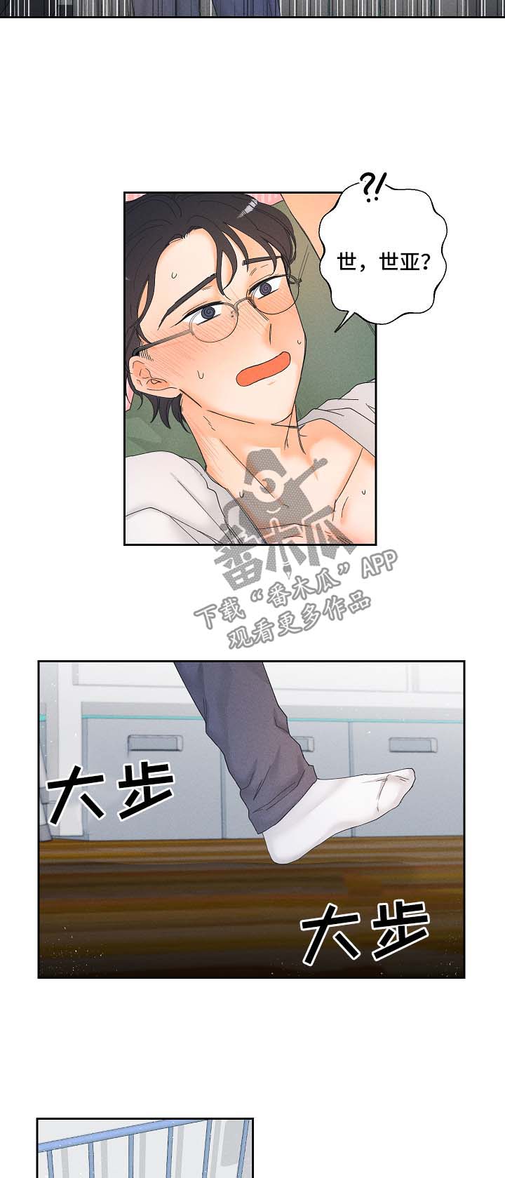 第15话5