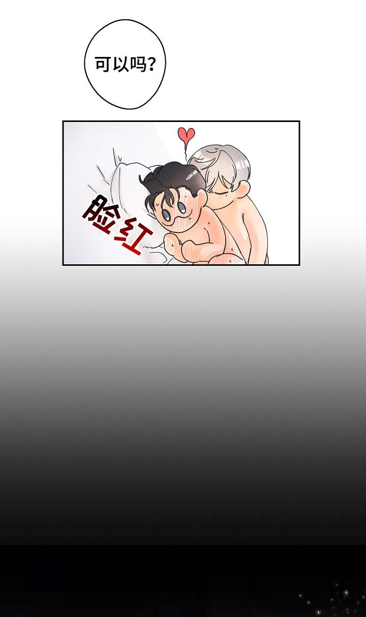 第15话11