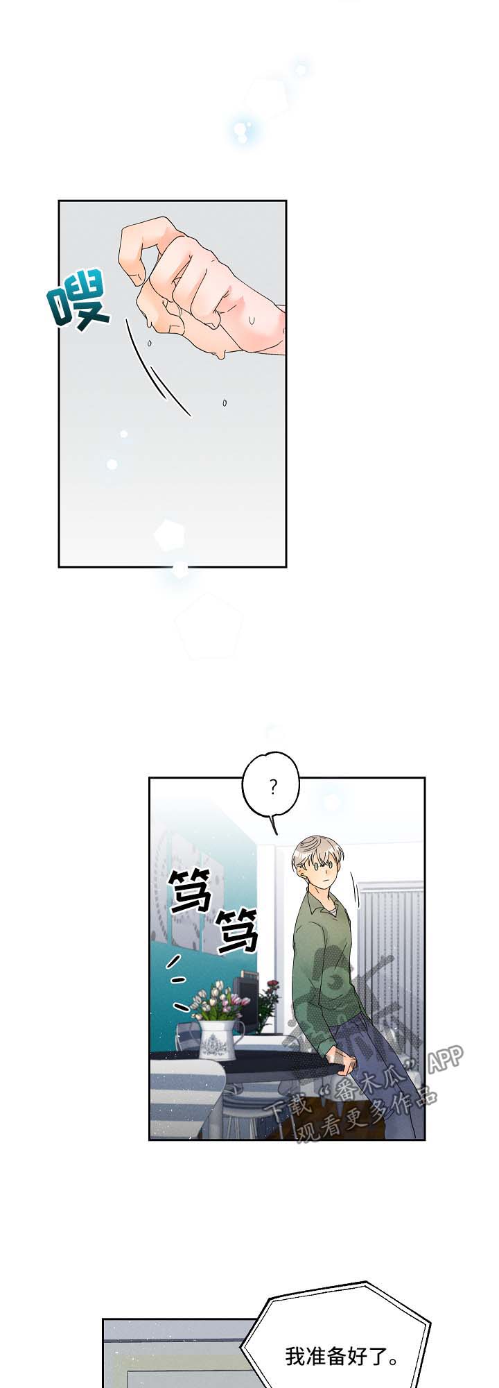 第14话4