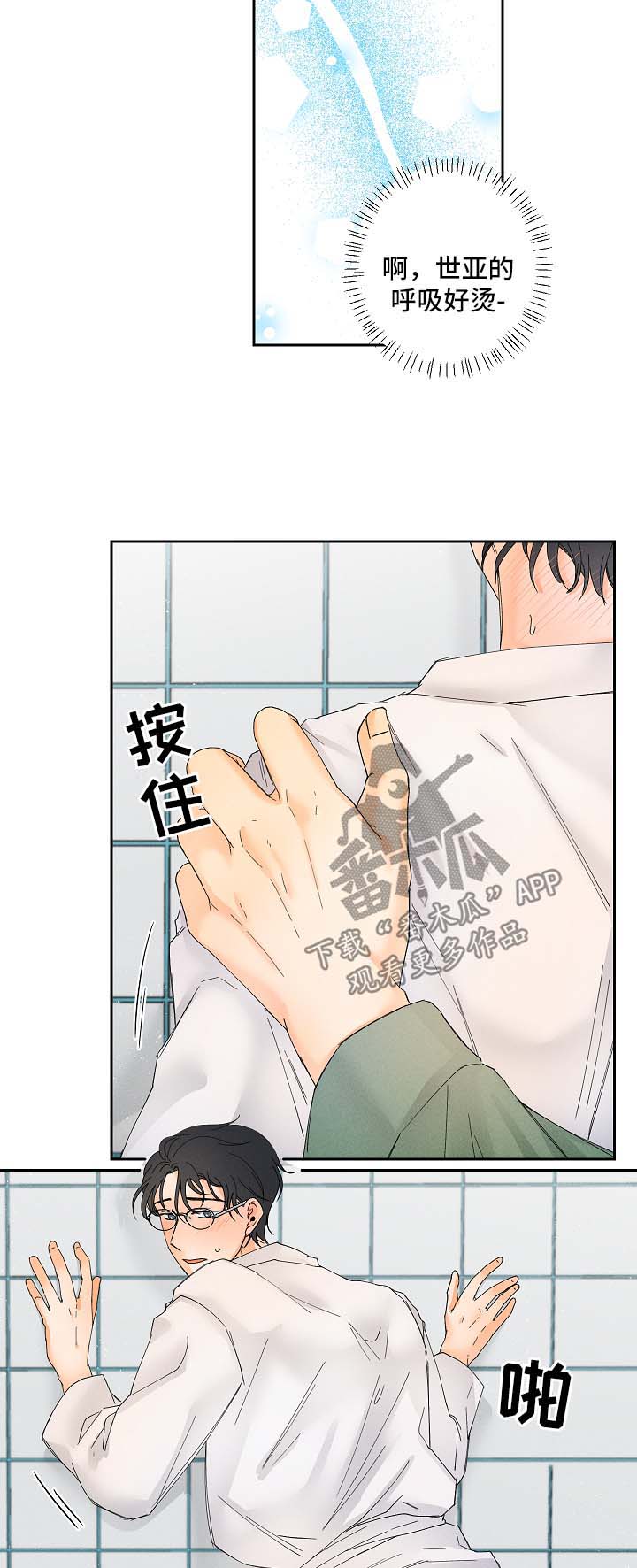第14话11