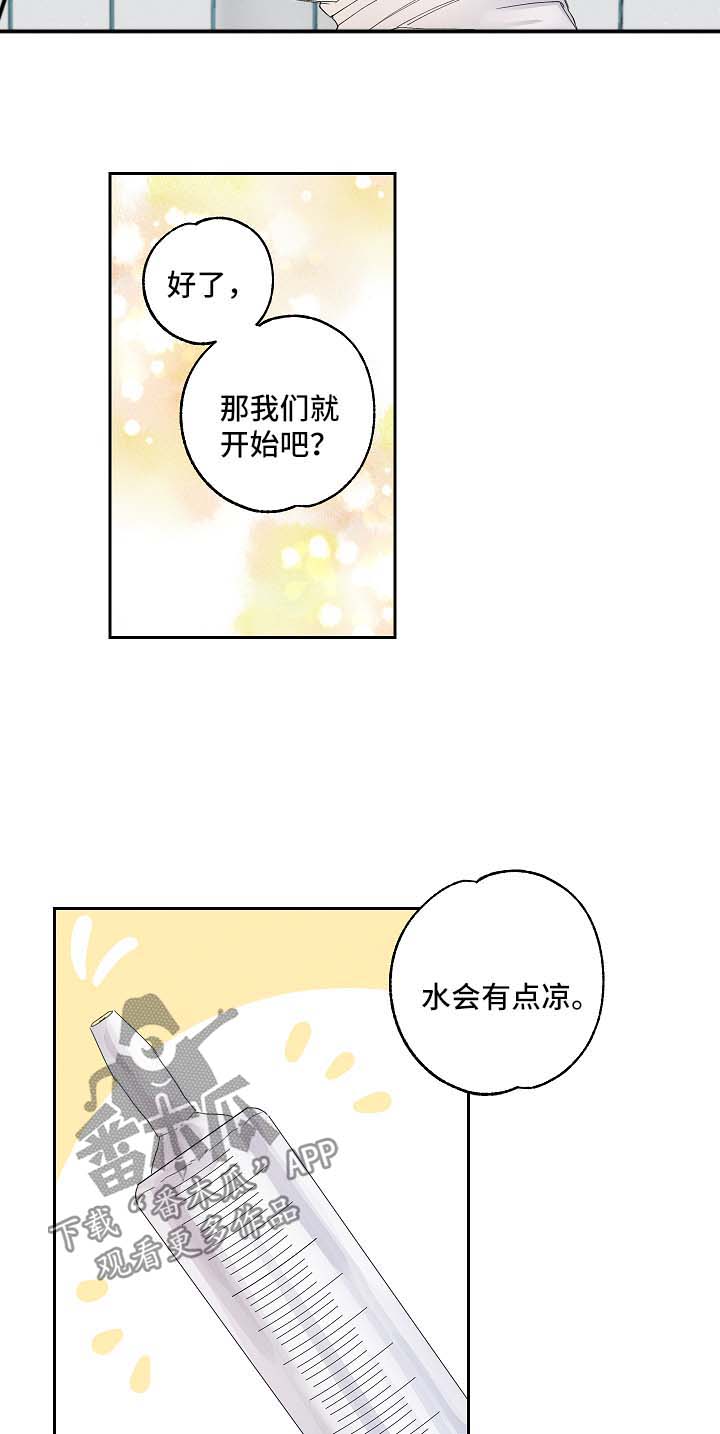 第14话12