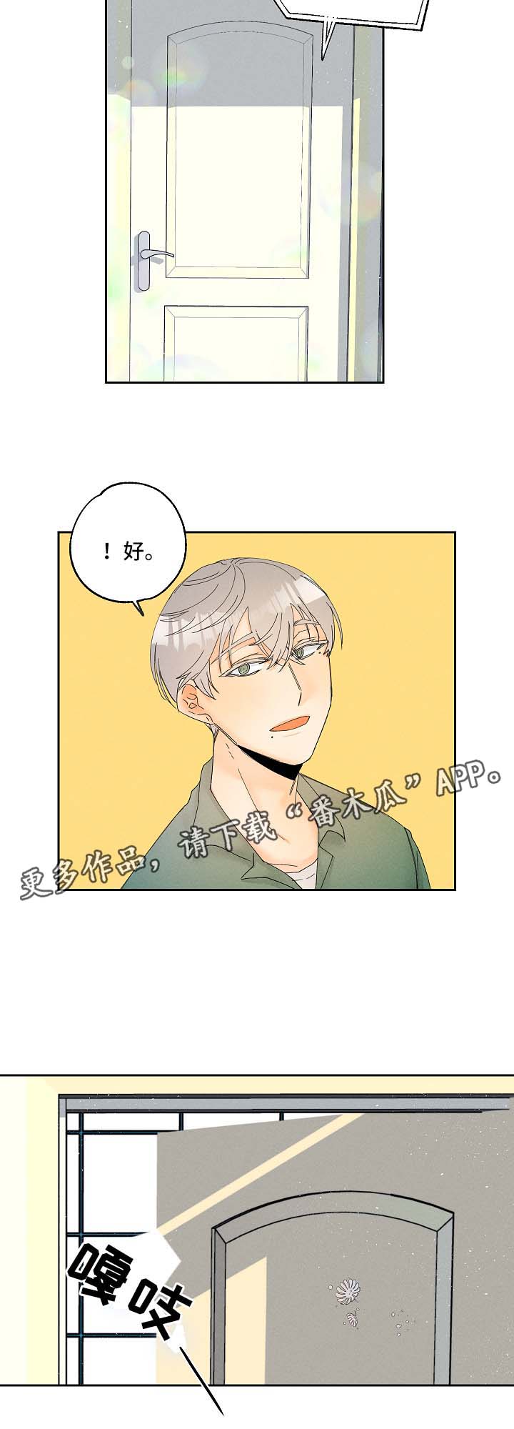 第14话5