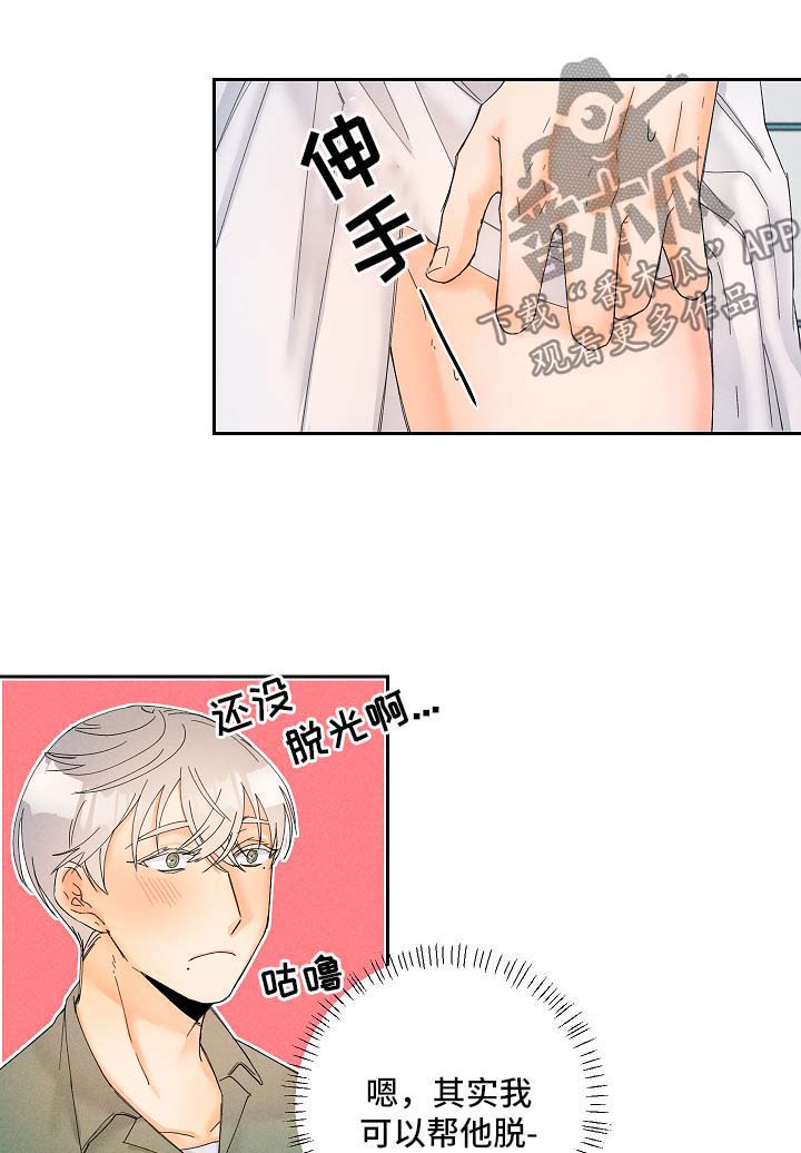 第14话7
