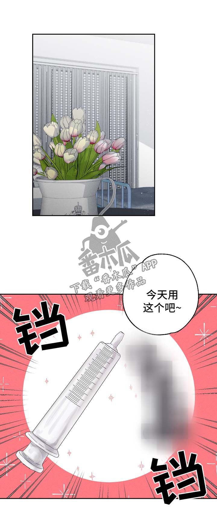 第14话0