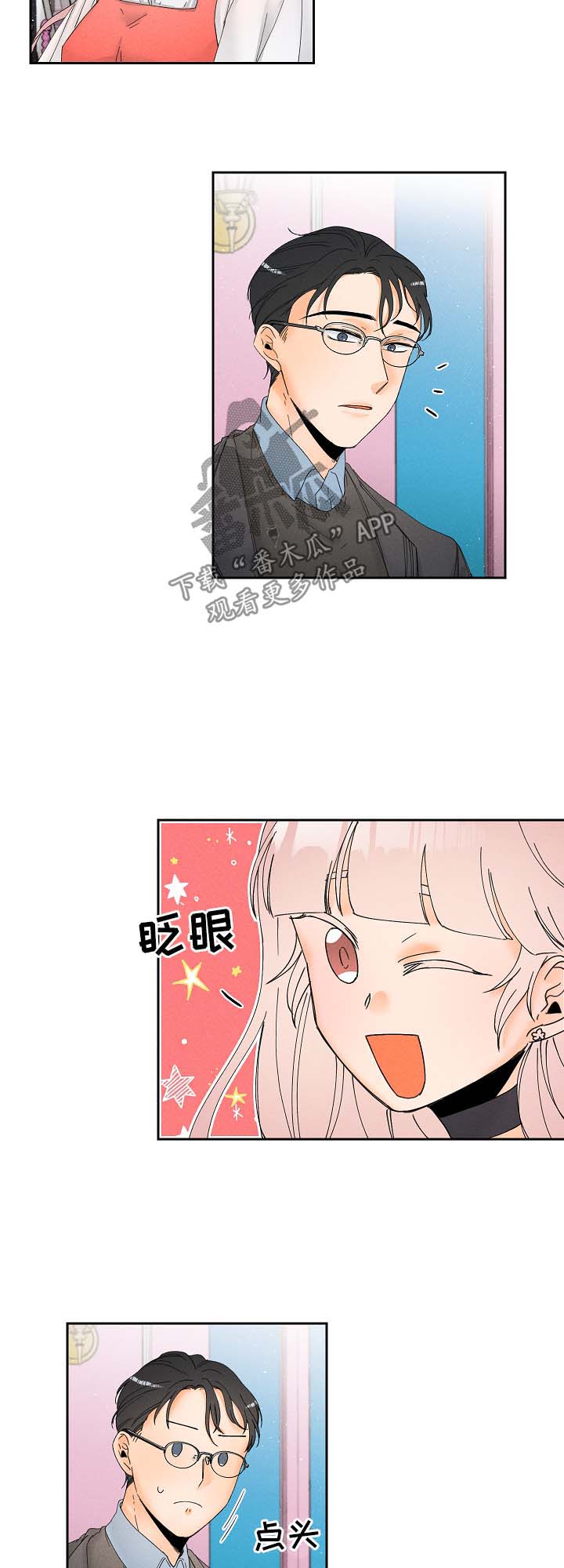 第13话9