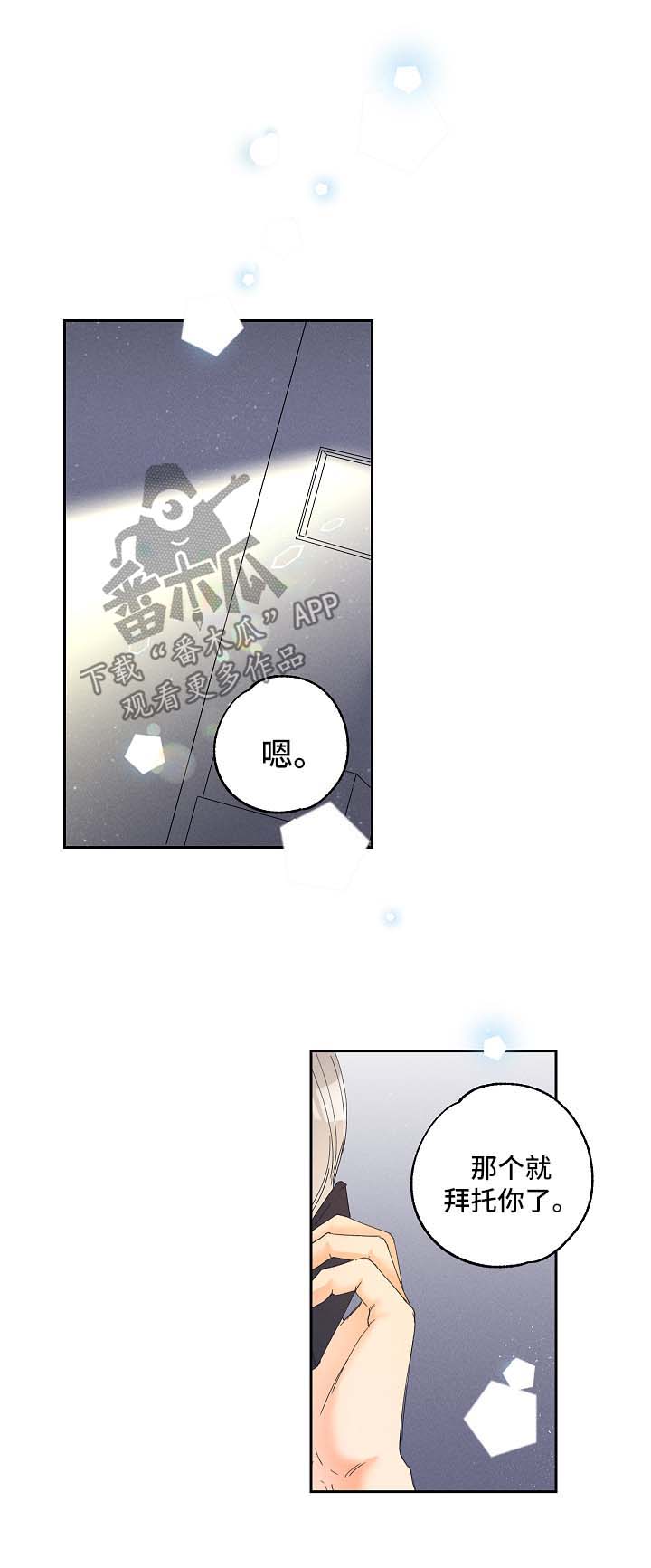 第13话0