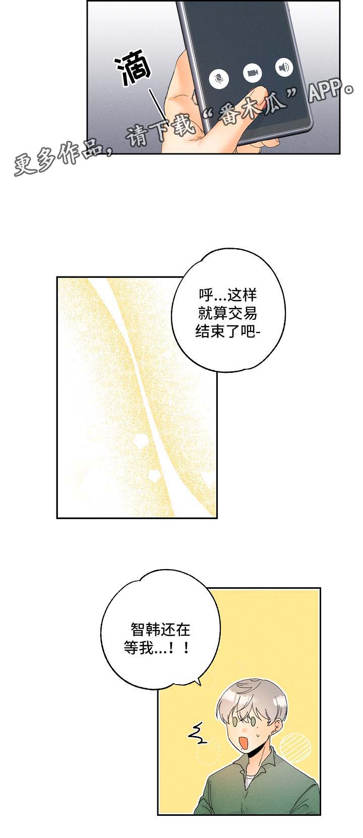 第13话2