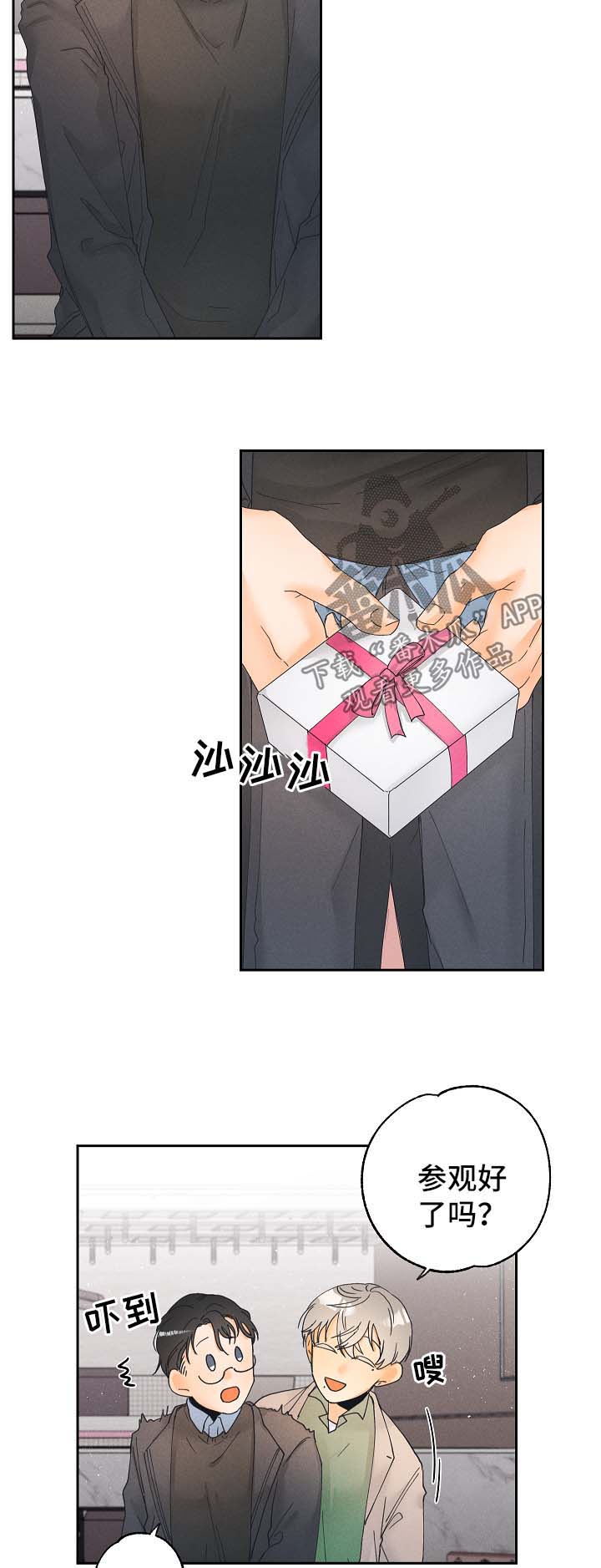 第13话5