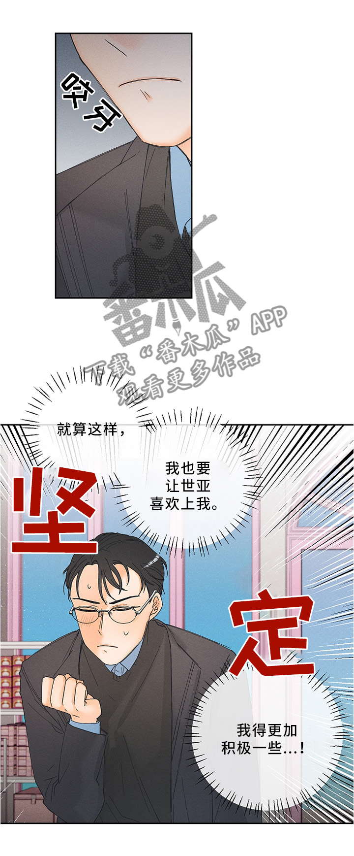第12话4