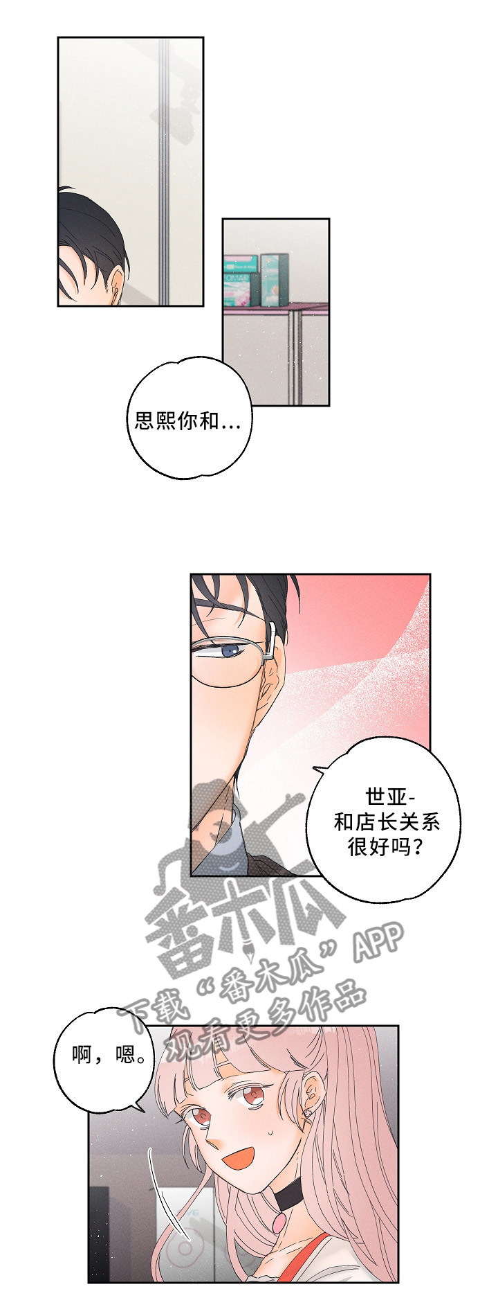 第12话0