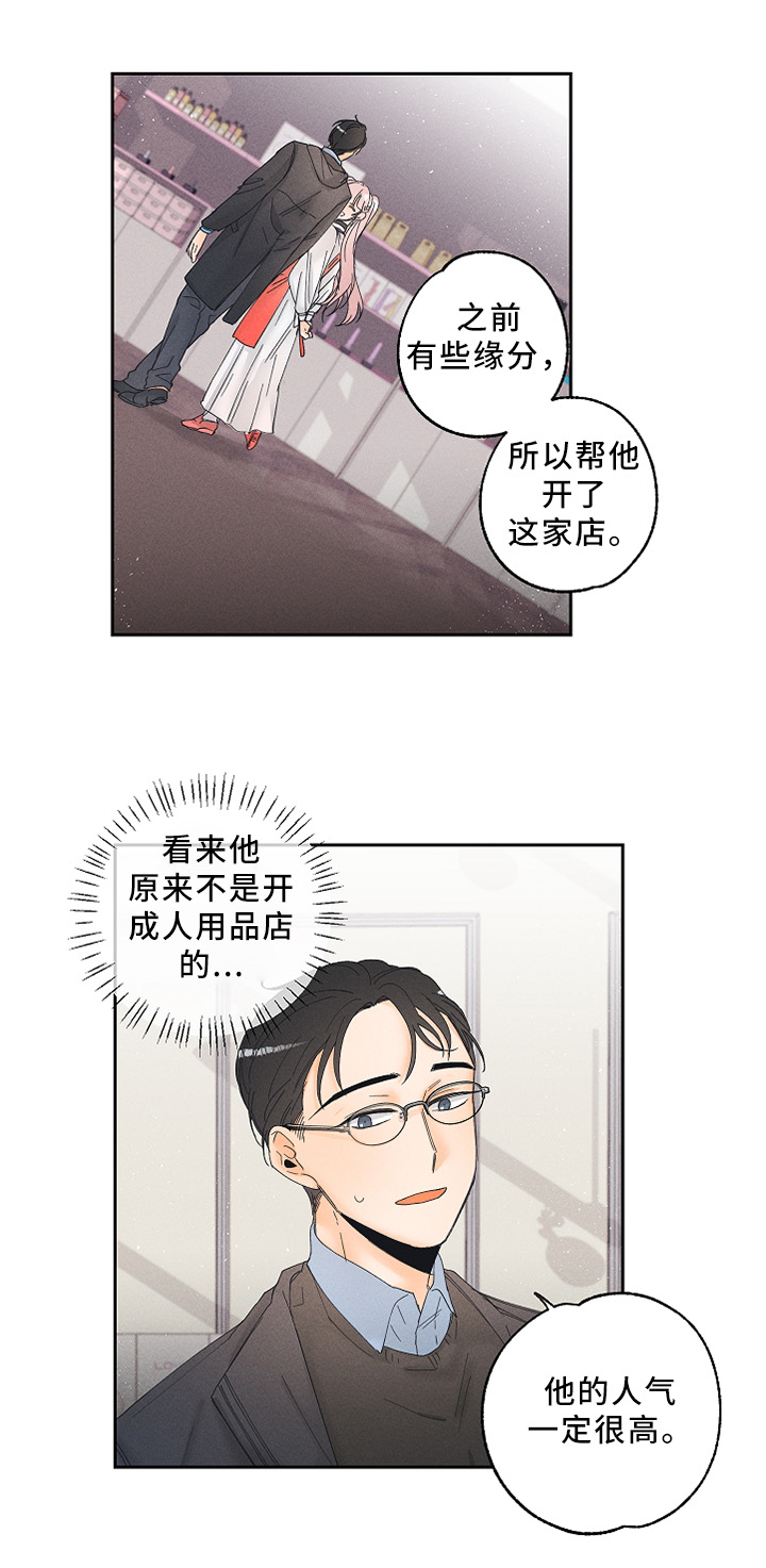 第12话1