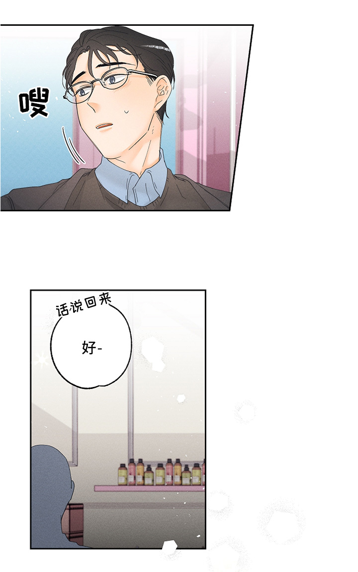 第11话3