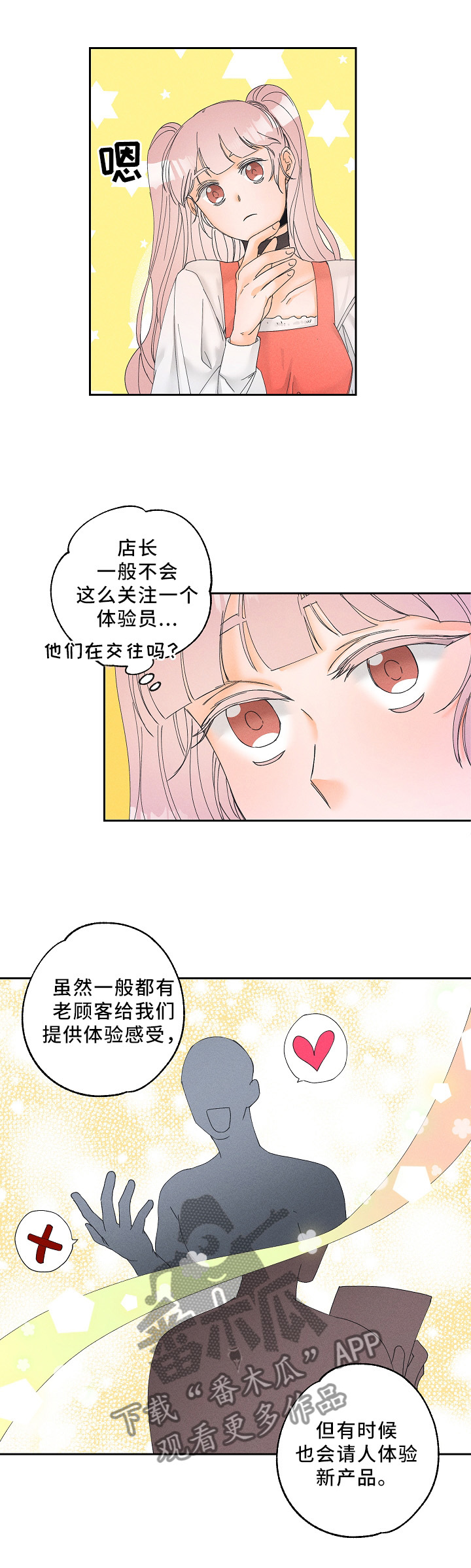 第11话0