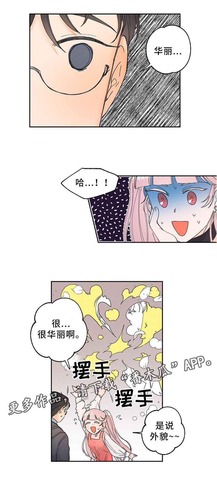 第11话10