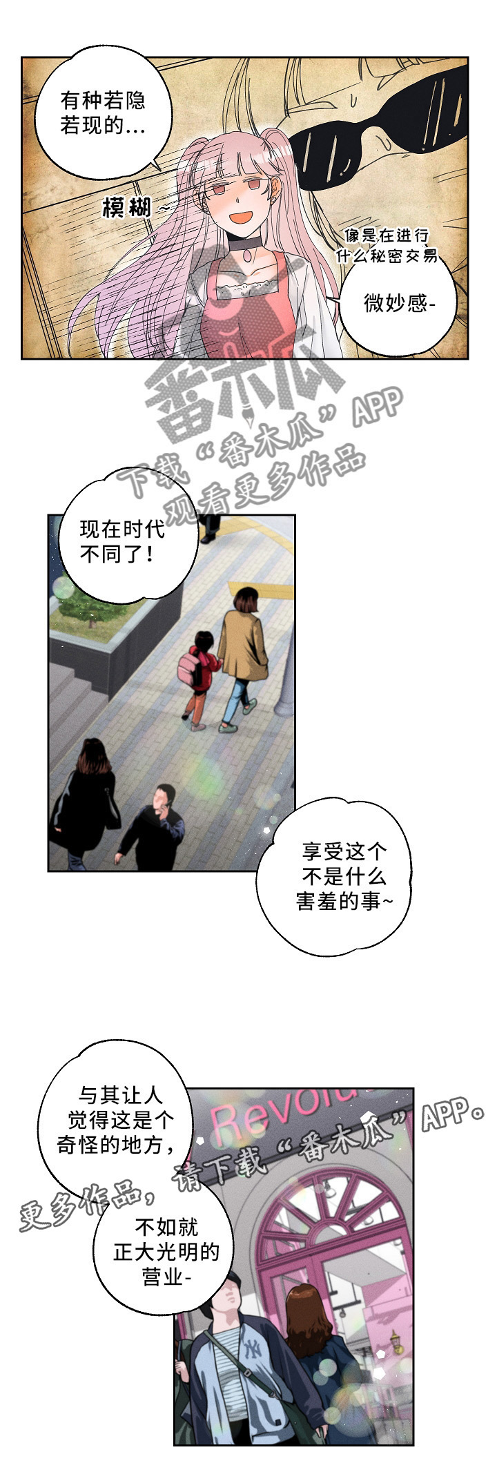 第11话5