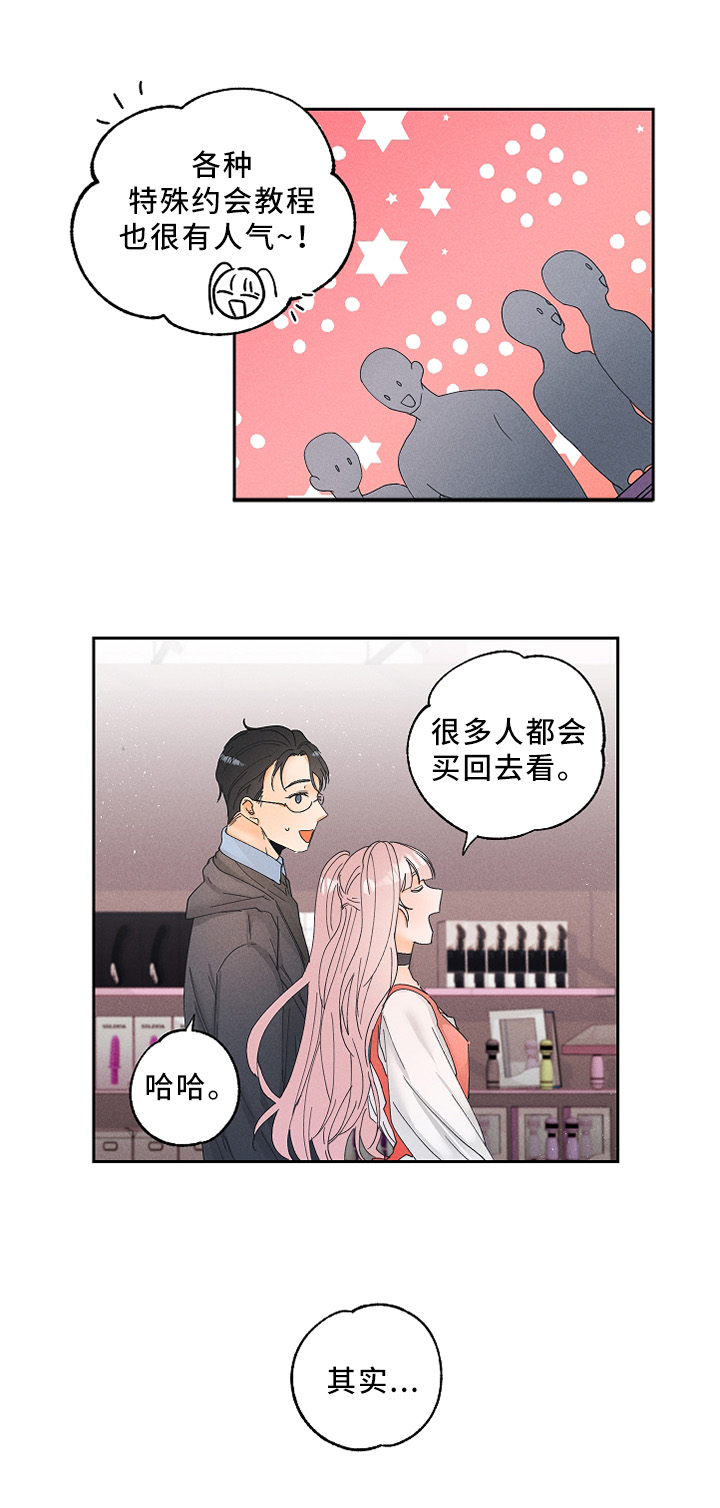 第11话7